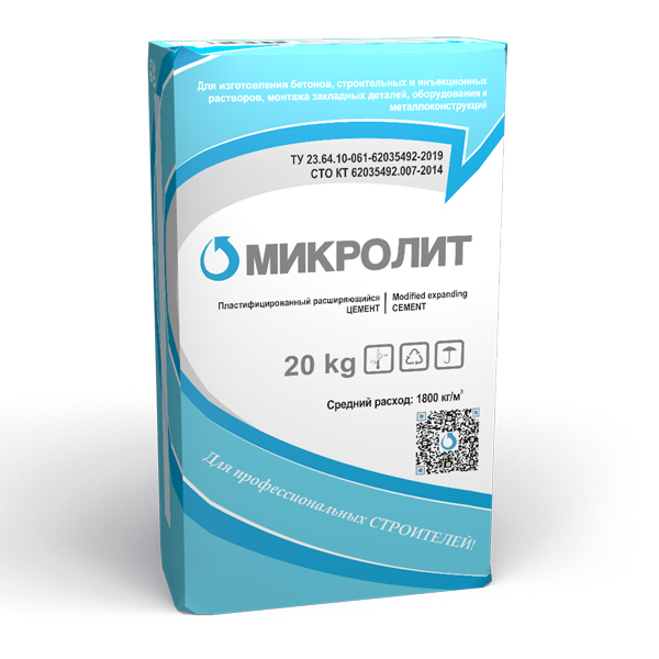 Микролит КТтрон